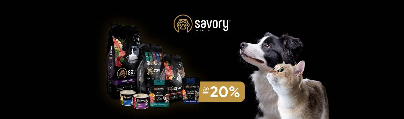 Savory -20%
