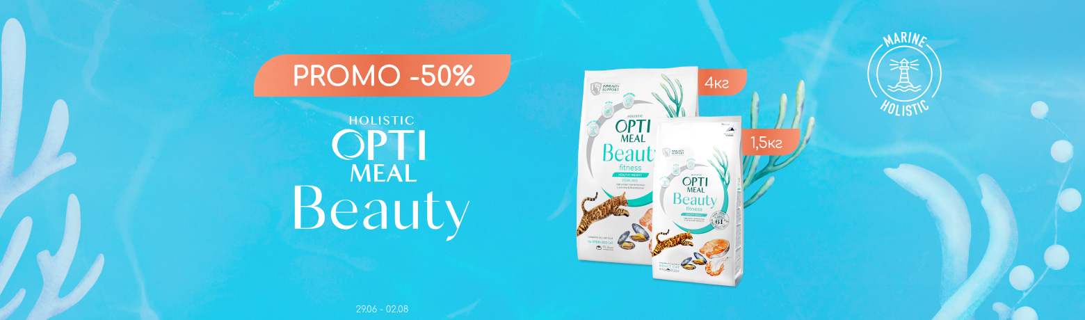 Optimeal Beauty -50%