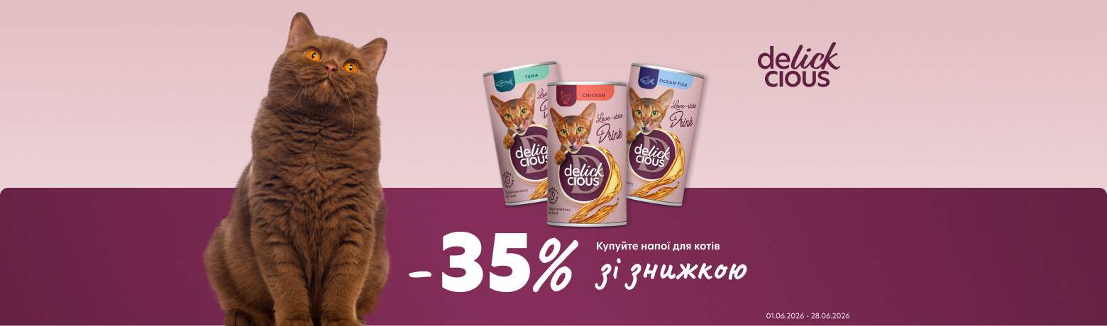 Delickcious -35%