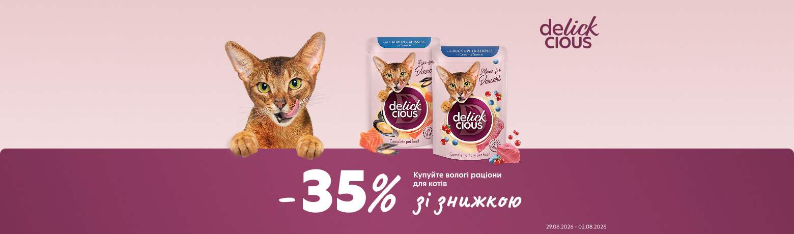 Delickcious -35%