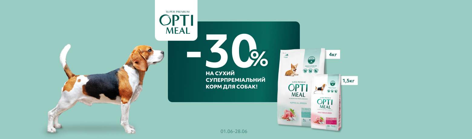 Optimeal Dog -30%