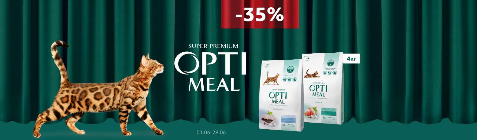 Optimeal Cat -35%