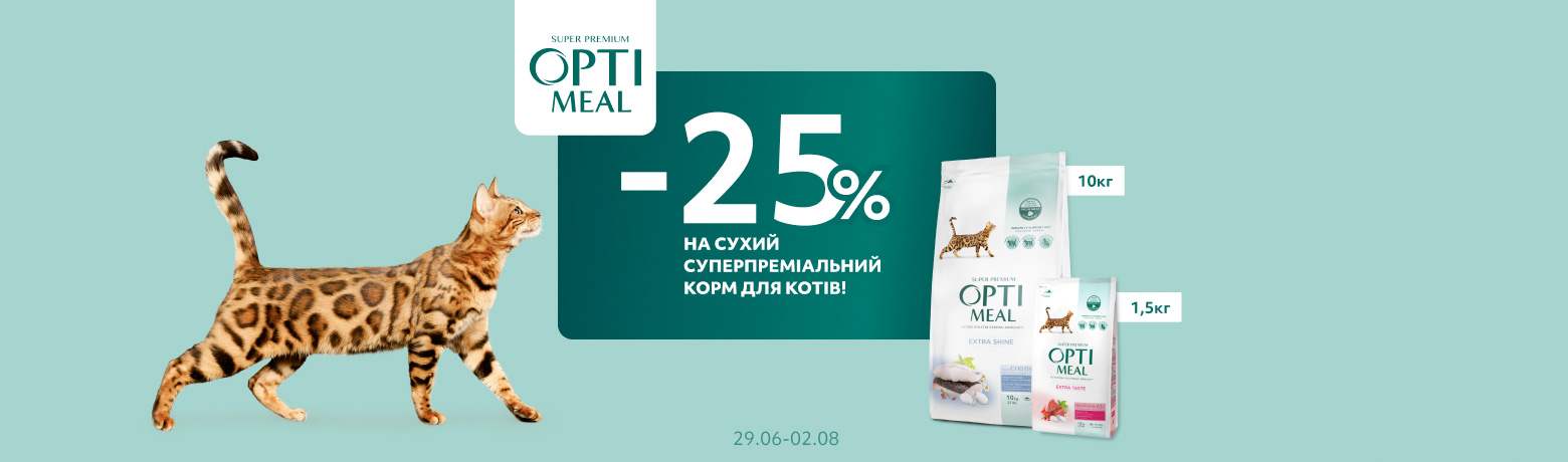 Optimeal Cat -25%