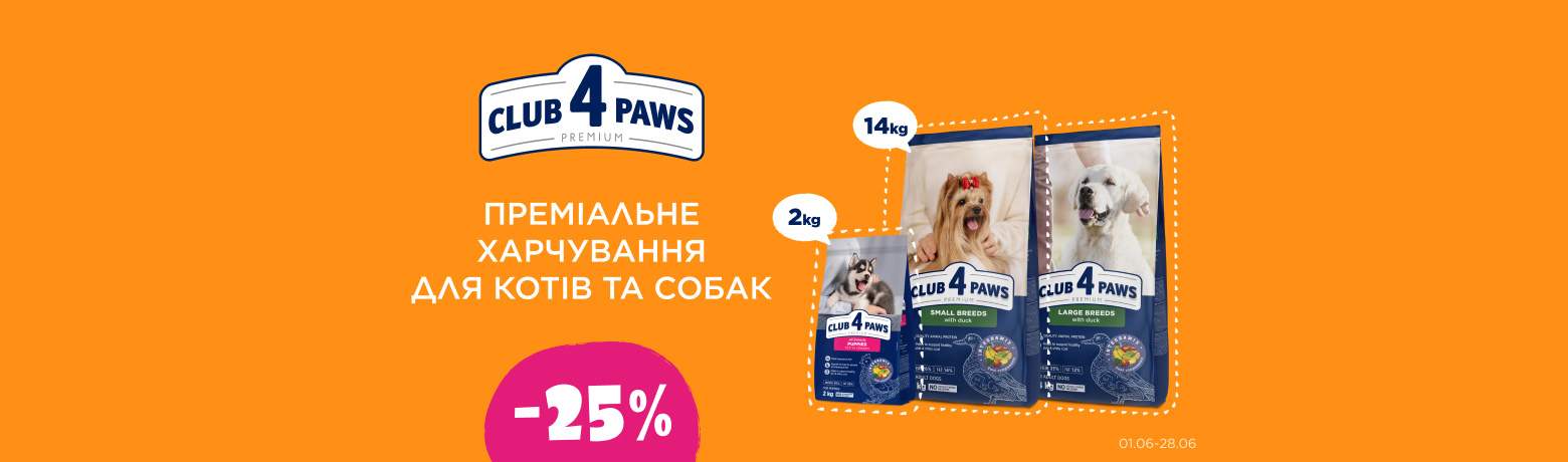 Club 4 Paws Dog -25%