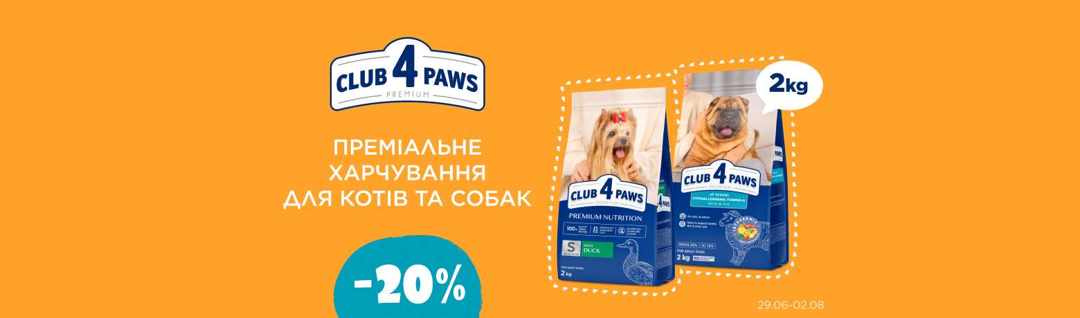 Club 4 Paws Dog -20%