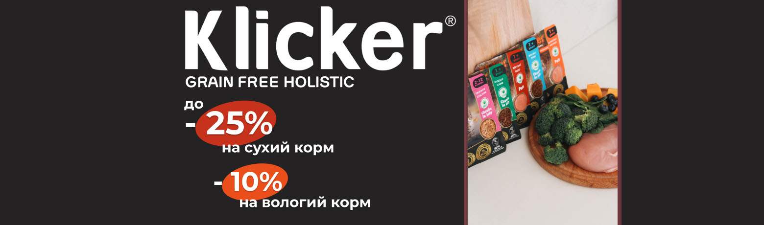 Klicker -25%