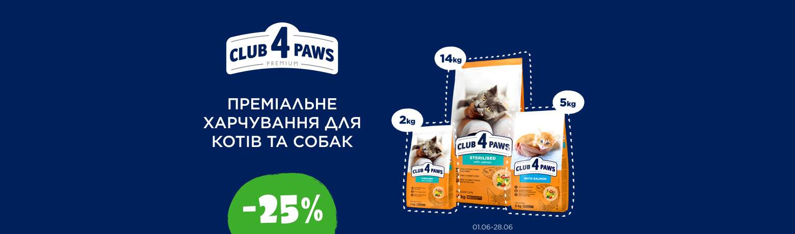 Club 4 Paws Cat -25%