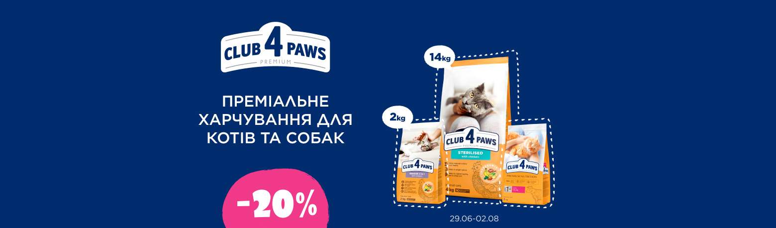 Club 4 Paws Cat -20%