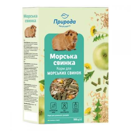 ТМ Природа Корм для морських свинок