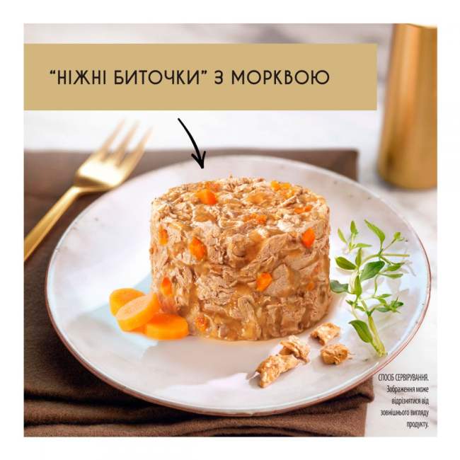 Gourmet Gold Влажный корм для кошек Нежные биточки с курицей и