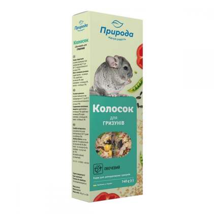 Колосок (ТМ Природа) Ласощі для гризунів овочевий