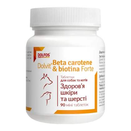 Dolfos Dolvit Beta Carotene & Biotin Forte mini Вітамінно-мінеральний комплекс з біотином для здоров'я шкіри і шерсті собак і кішок