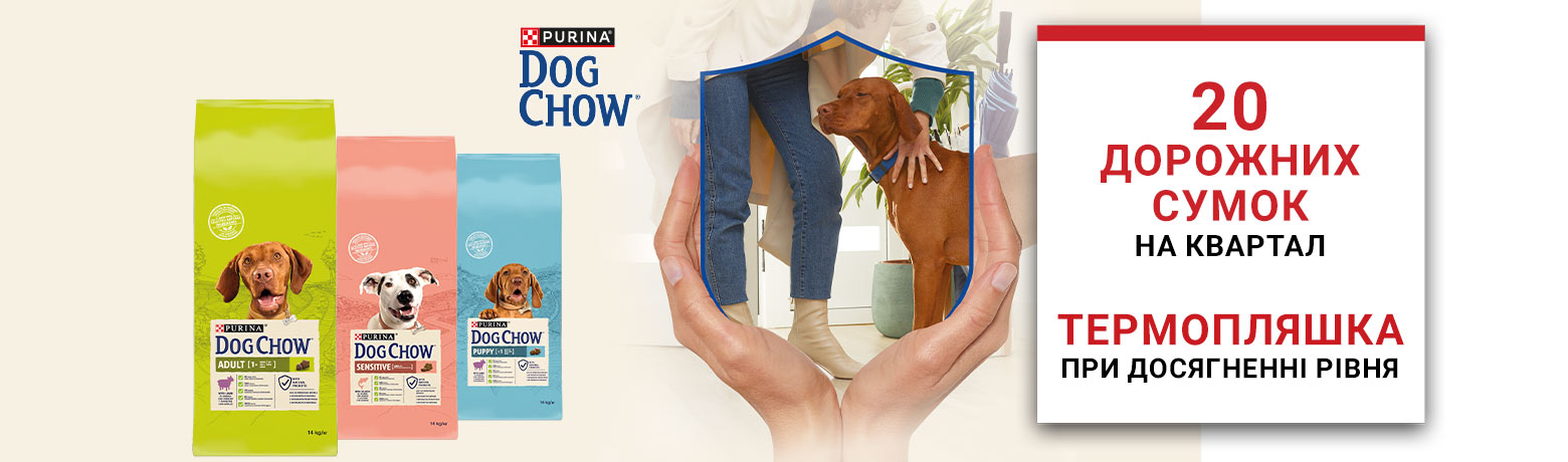 purina_gift_dog_show