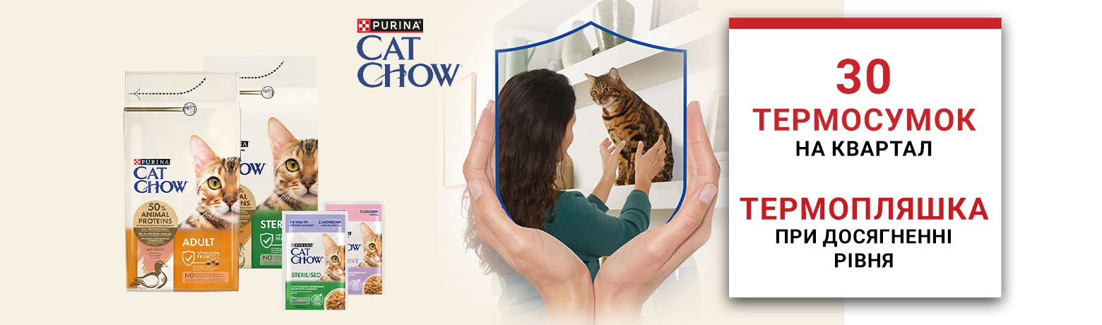purina_gift_cat_show