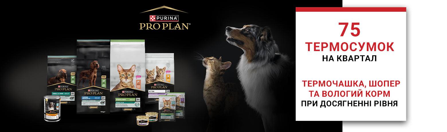 purina_gift_pp