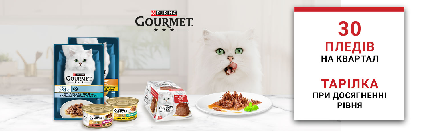 purina_gift_gourmet
