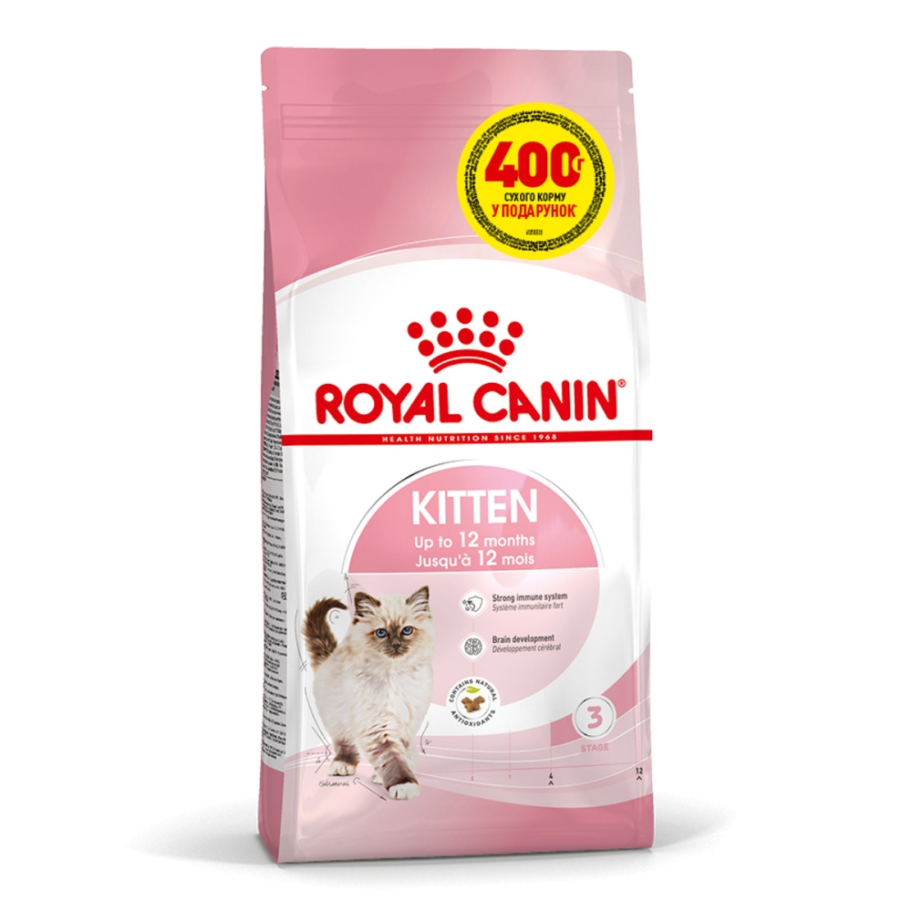Royal Canin Kitten для кошенят до 12 місяців купити в Києві за
